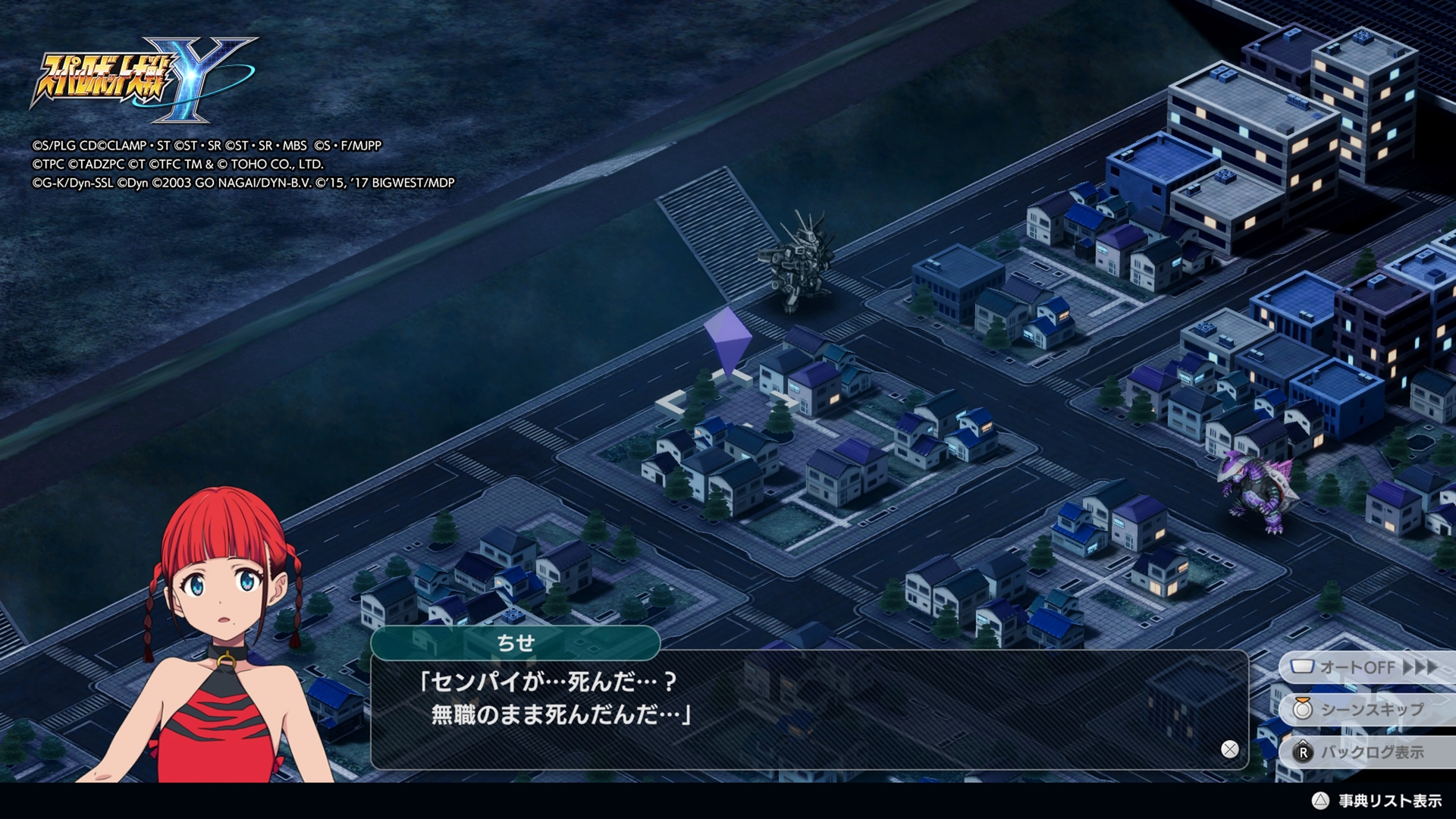 ちせの絶妙な毒舌もある