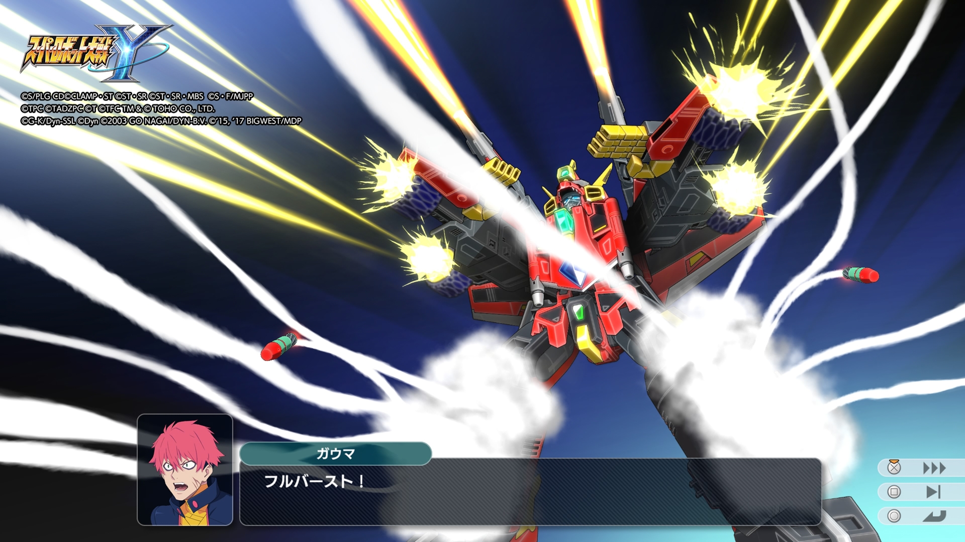 ヘビーアームズもそうだけど全弾発射は燃える