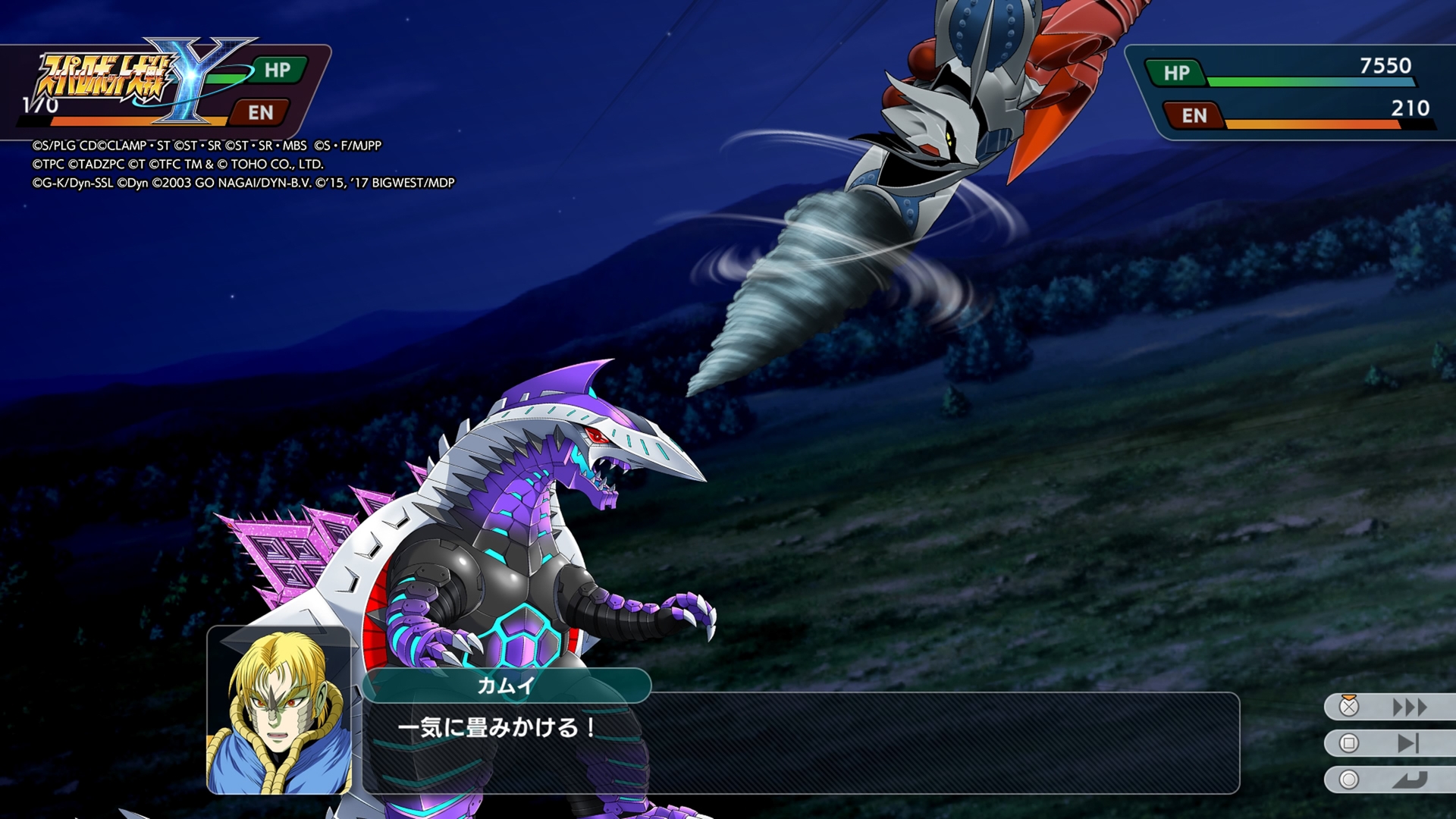 スピードならカムイのキリクで突っ込みたい！