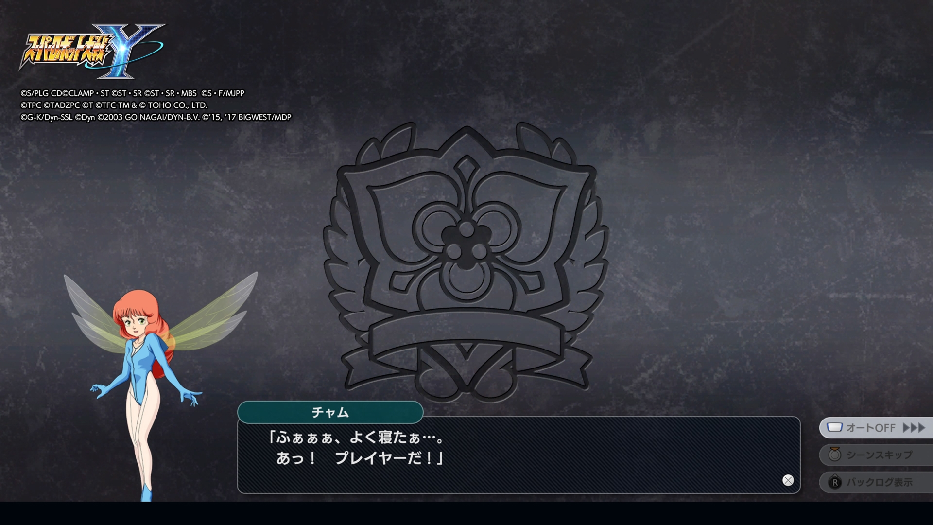 ゲーム終了を選ぶとランダムでキャラクターたちの会話を楽しめる