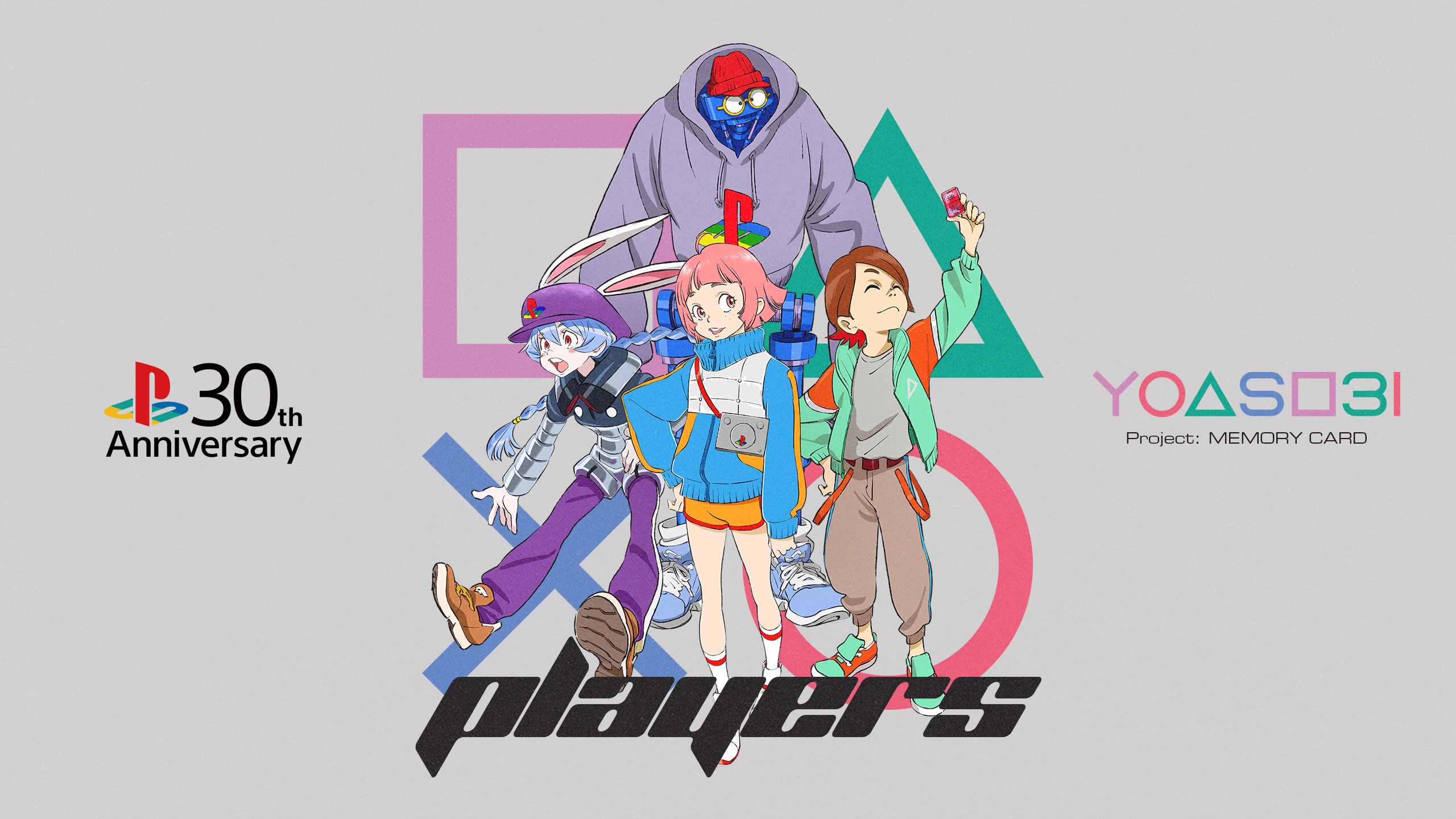 30周年記念プロジェクト「Project: MEMORY CARD」のビジュアル ※実際のステッカーのデザインとは異なる場合がある