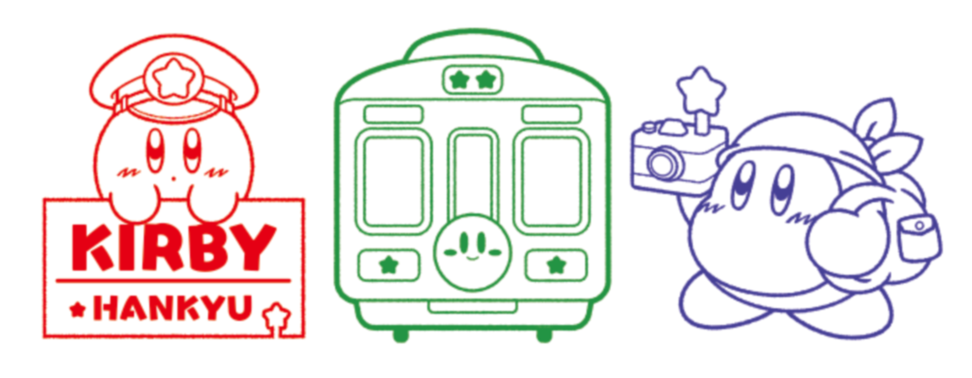 スタンプラリー