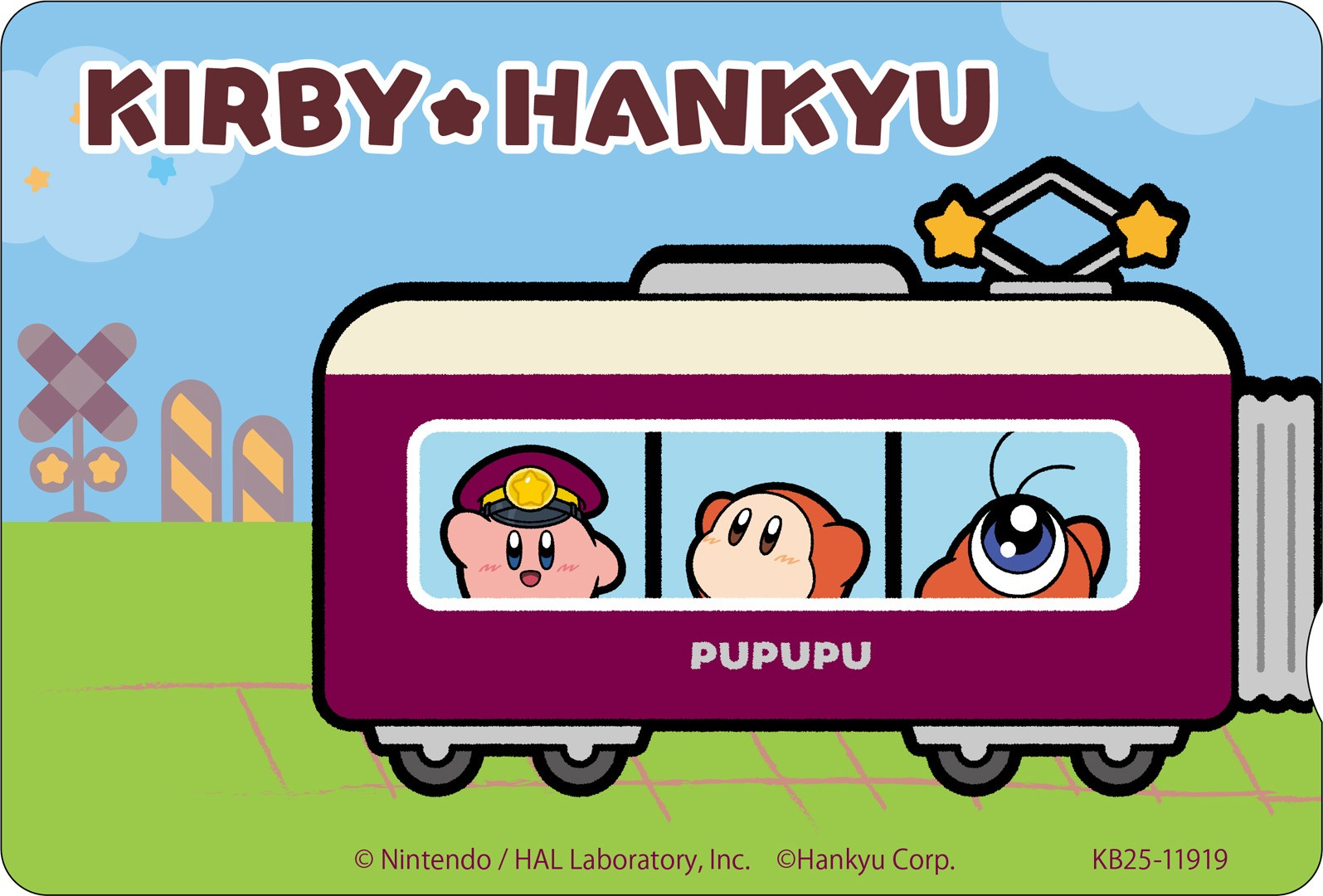 オリジナルデザインの1日乗車券