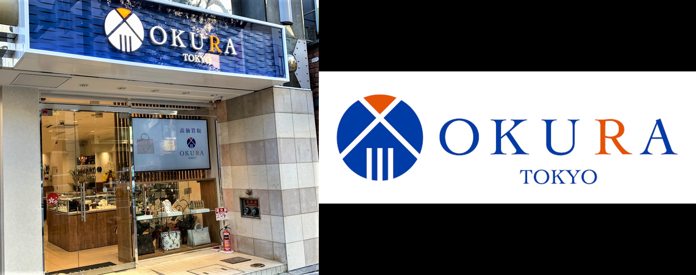 OKURA（おおくら）