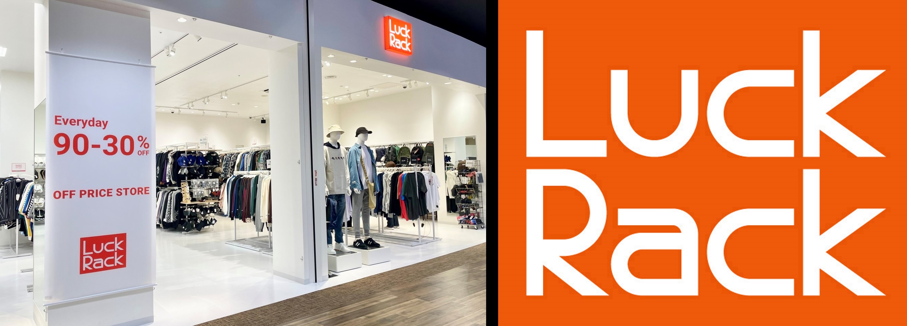 Luck Rack（ラックラック）