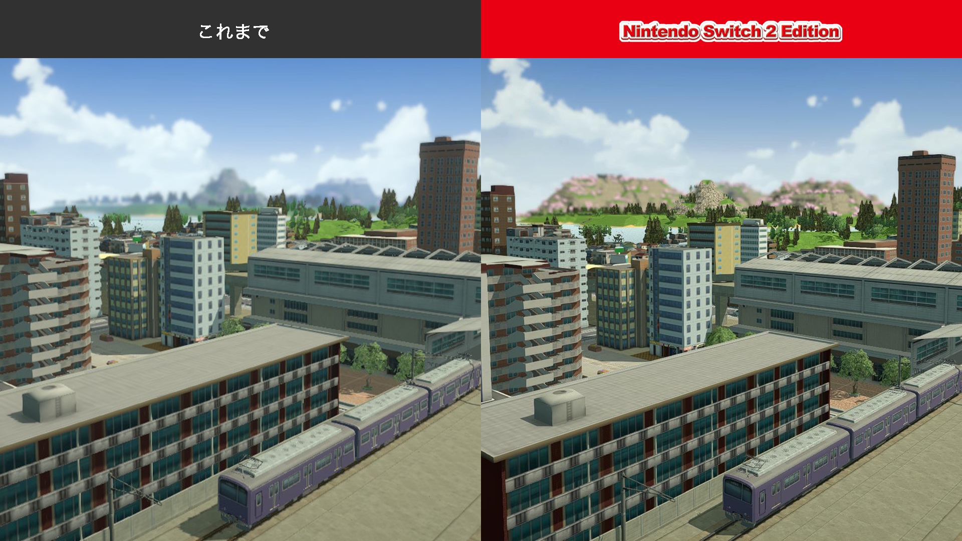 グラフィック&フレームレートが向上