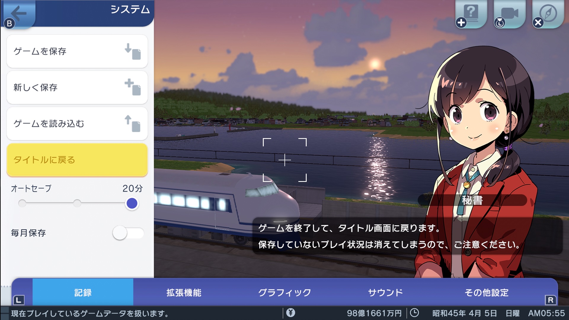 Switch 2 Edition ならではの要素も追加