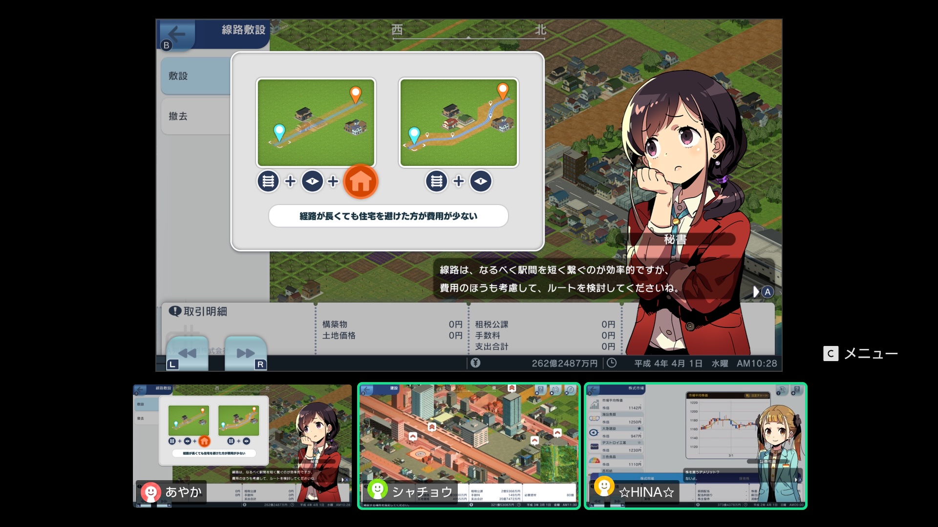 パッケージ版はガイドブック付き