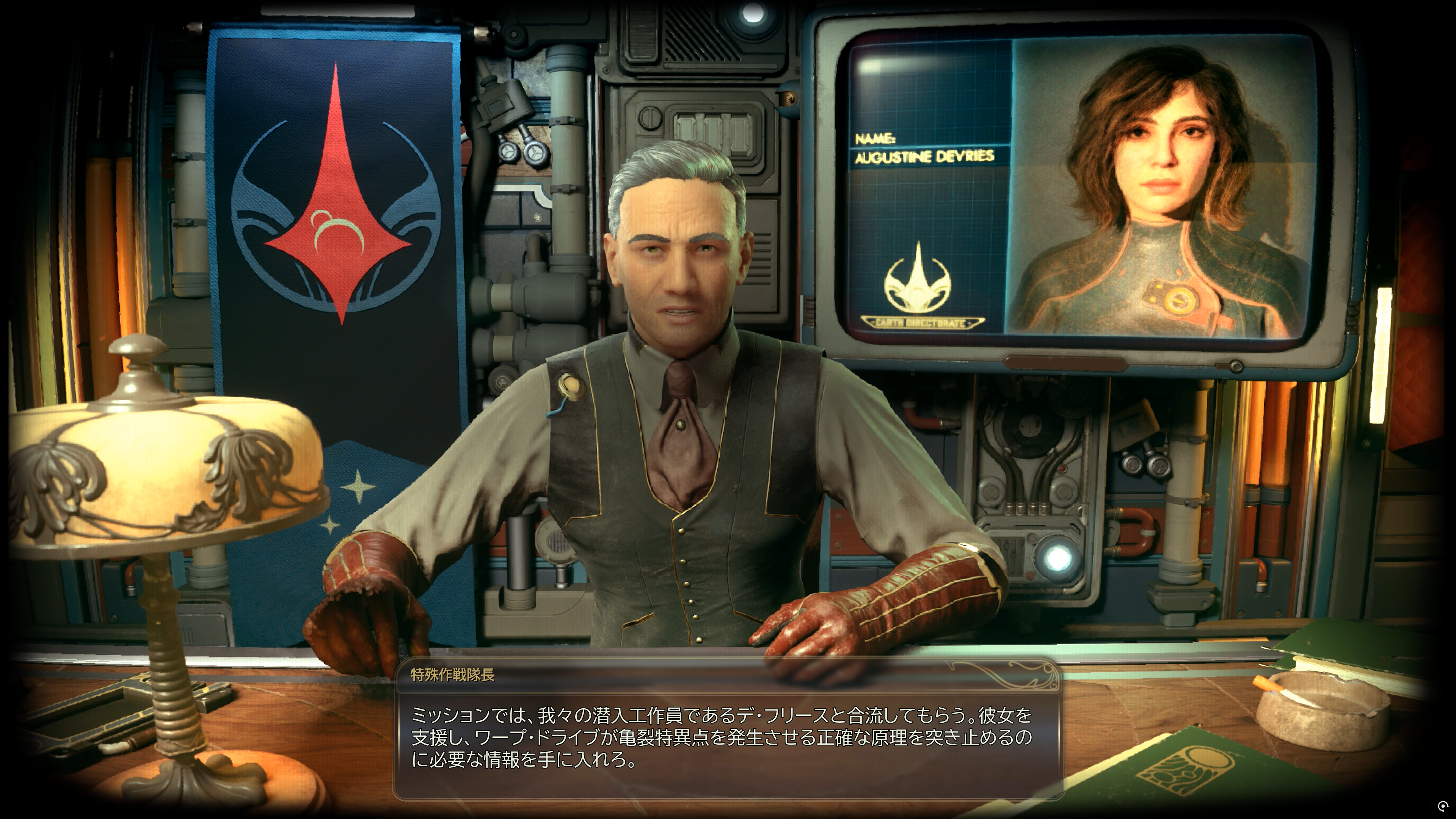 現地に潜入している工作員に協力するのが最初の任務だ