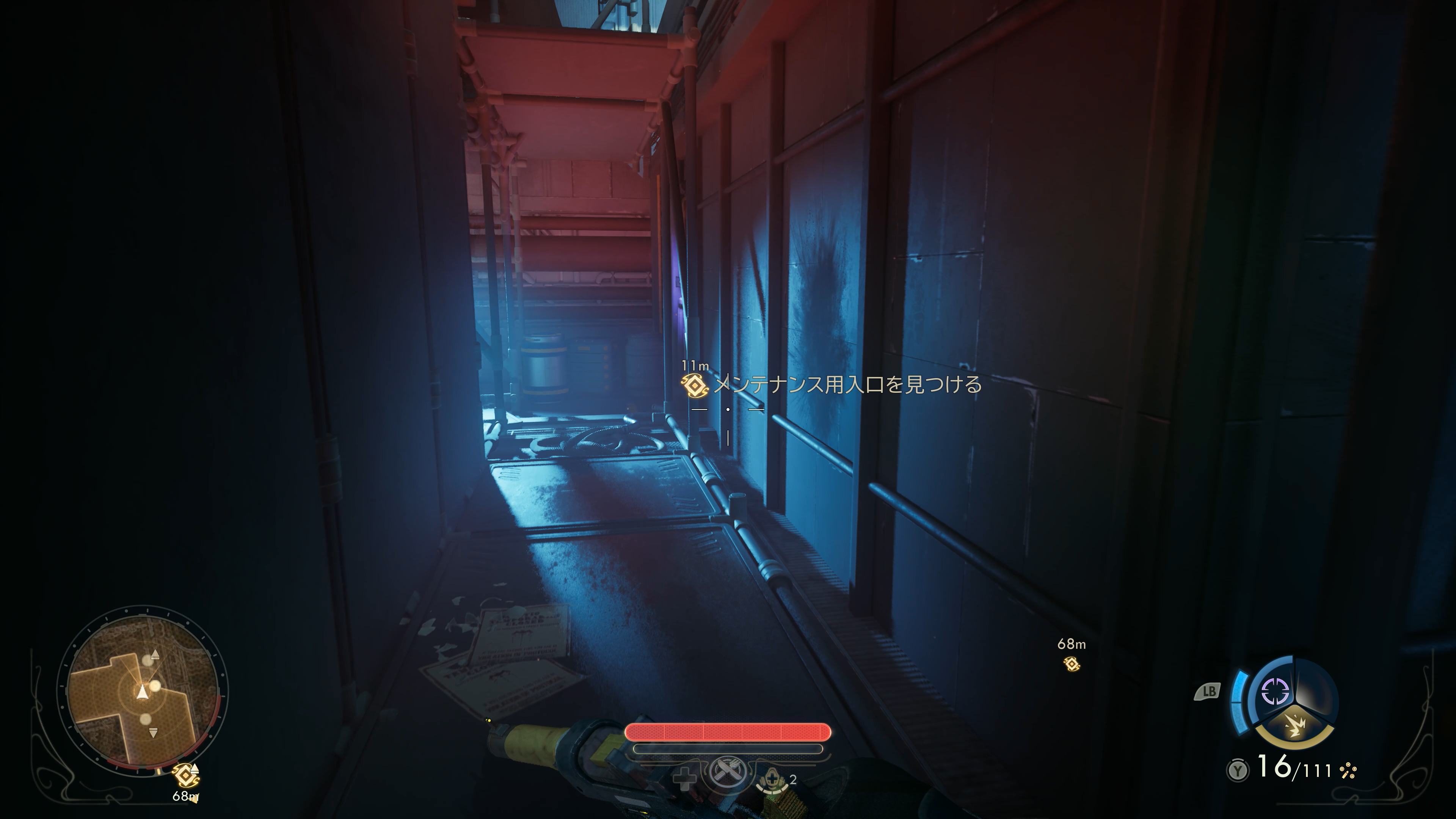 セキュリティルームへ向かう道はステルスアクションとなる。相手に発見されず、ルートを進んでいく