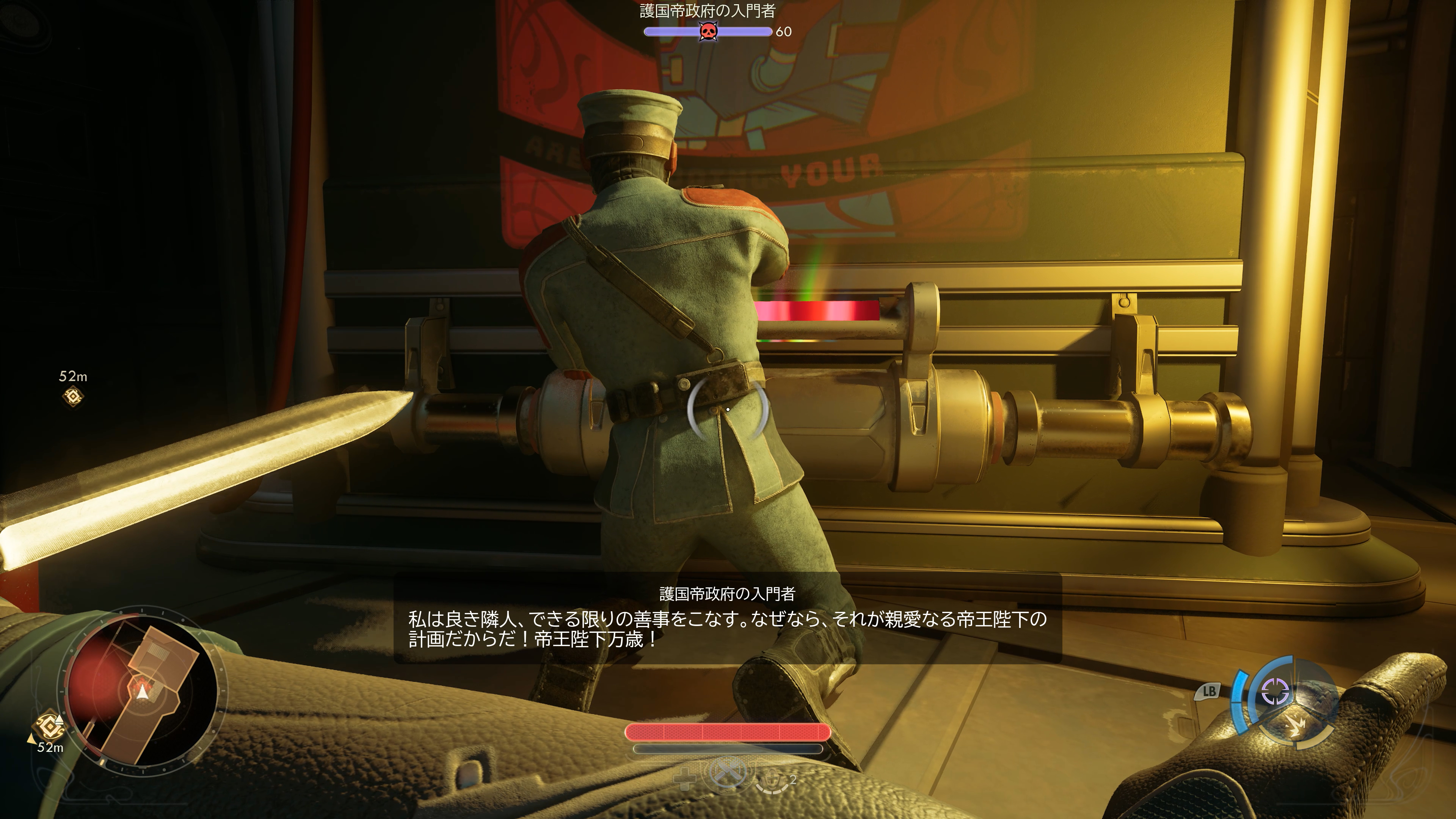 セキュリティルームへ向かう道はステルスアクションとなる。相手に発見されず、ルートを進んでいく