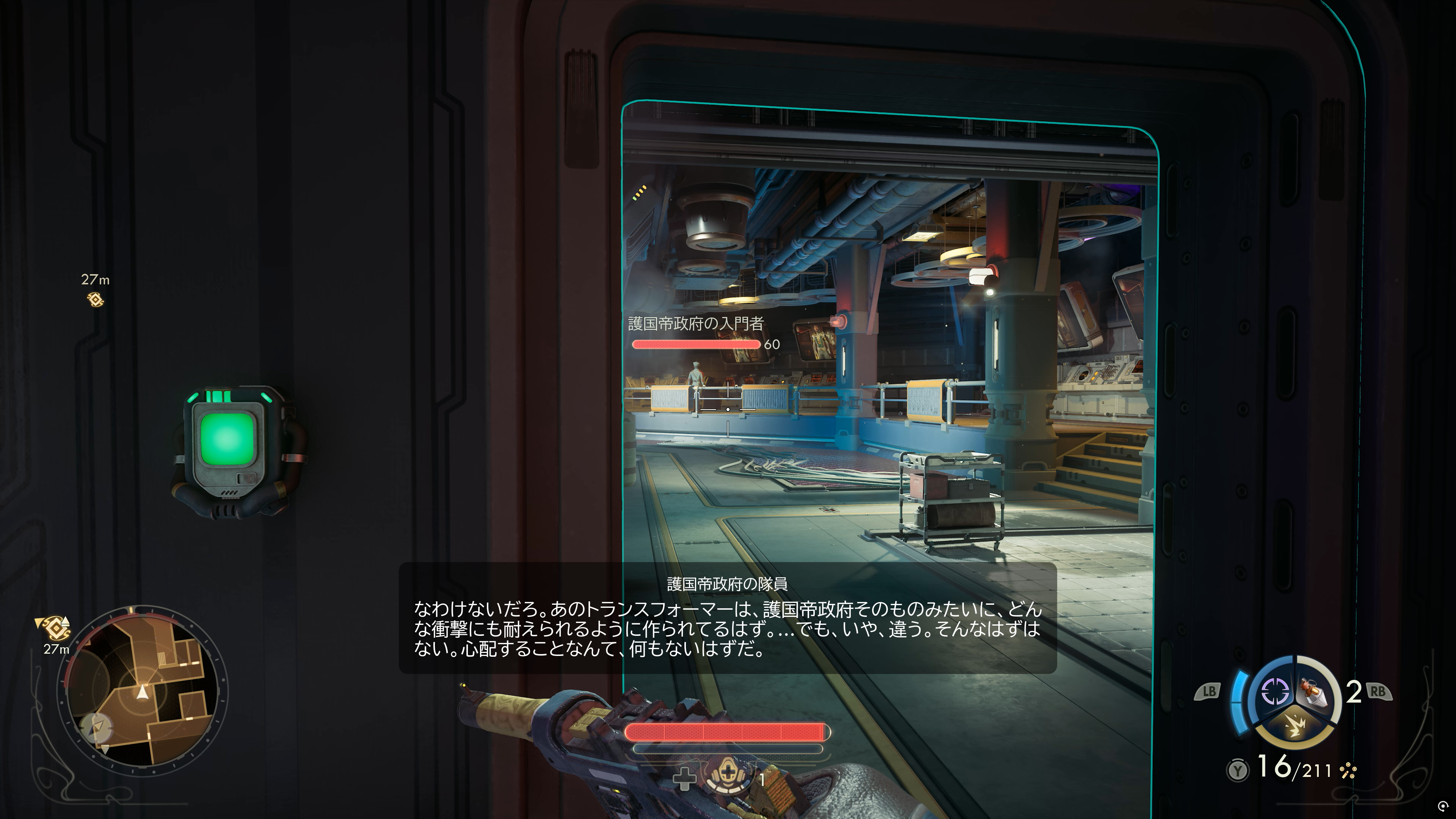 中央司令室へのルートは敵と正面から戦っていくルートとなる