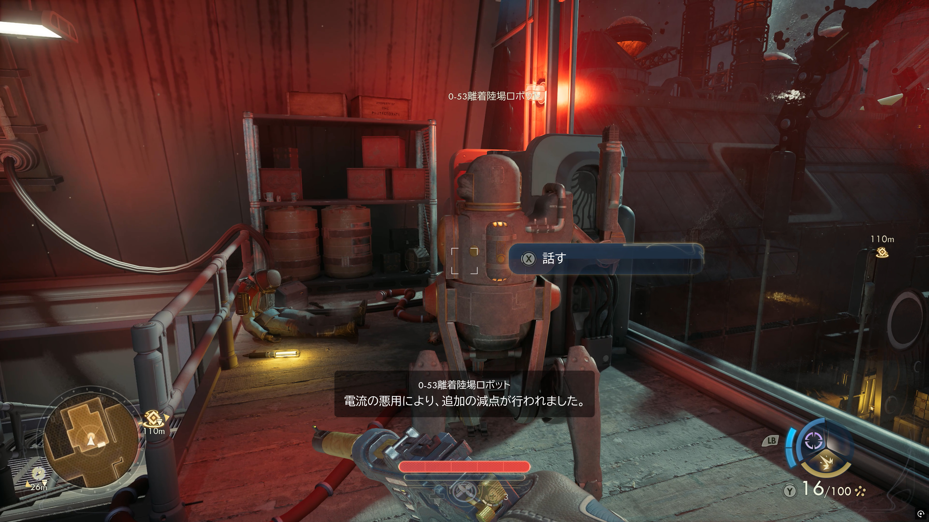 死体に向かって減点を言い渡すロボット。ブラックな世界観だ