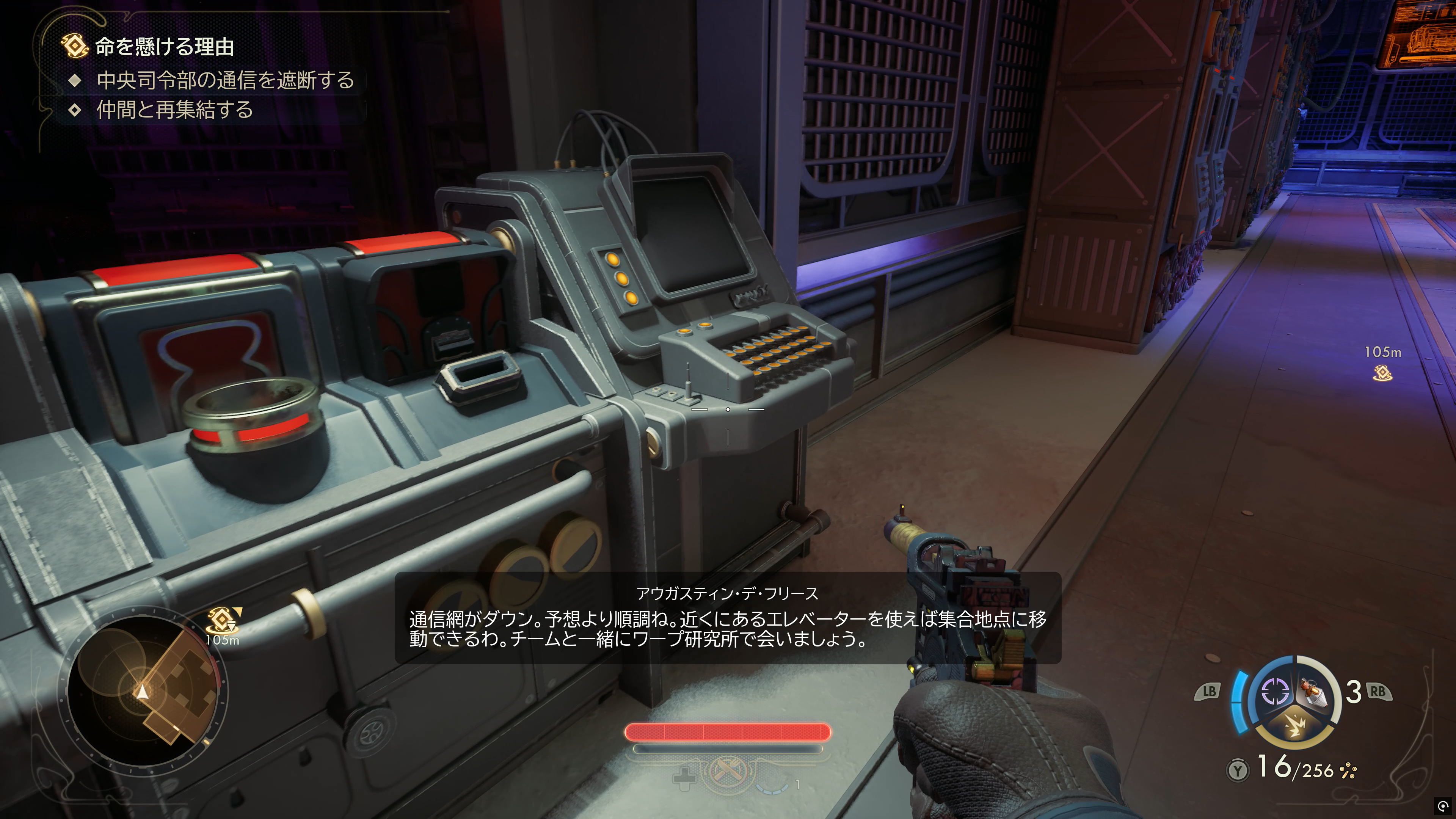 世界のデザイン全体がどこかレトロフューチャー風だ