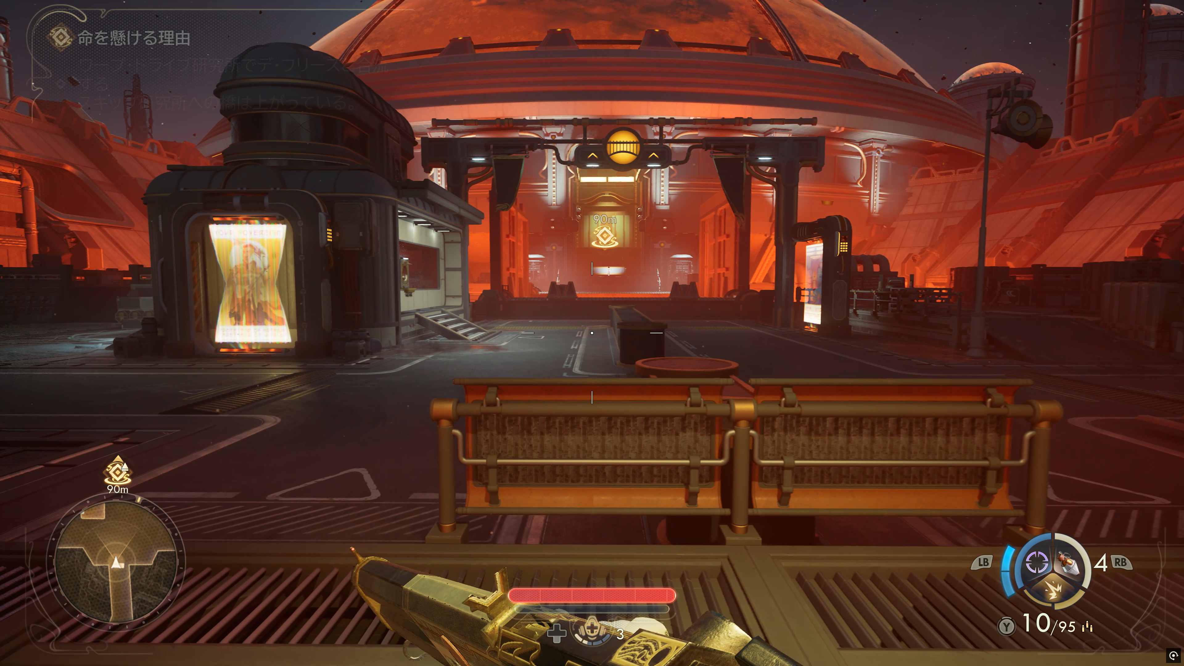 本作は1人称視点のSFRPG。戦闘はFPS感覚で戦える。ステルスやジャンブで地形を超えたり、隠し通路を探すといった要素もある。難易度を下げることでアクションが苦手なユーザーも物語を楽しめる