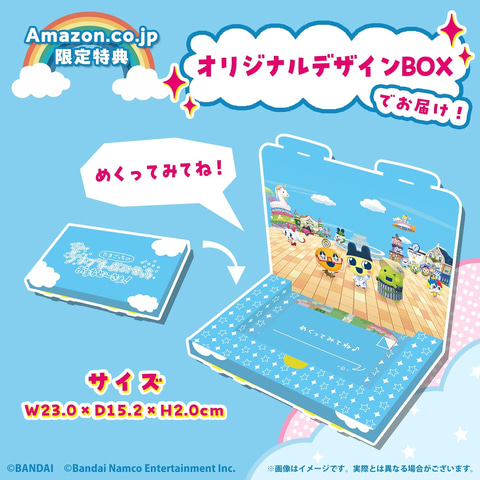 Amazonスマイルセール】「たまごっちのプチプチおみせっち お