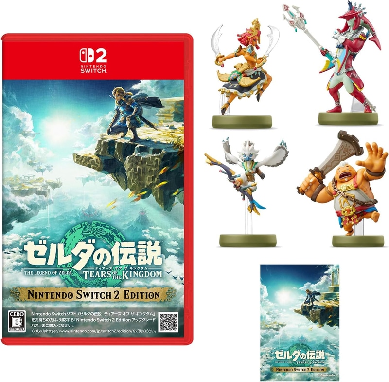 「ゼルダの伝説 ティアーズ オブ ザ キングダム Nintendo Switch 2 Edition & amiibo4種(ルージュ・シド・チューリ・ユン坊)セット」
