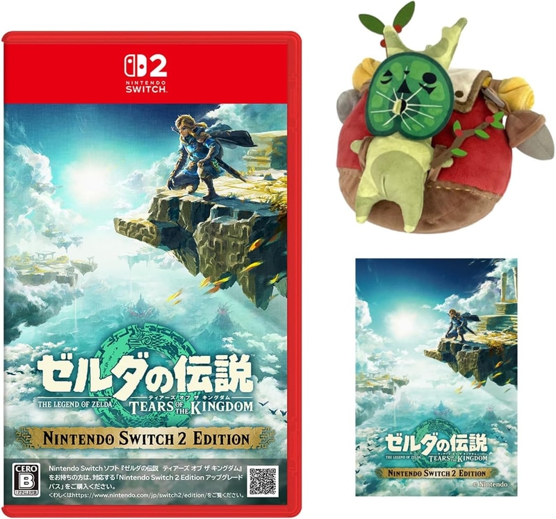 「ゼルダの伝説 ティアーズ オブ ザ キングダム Nintendo Switch 2 Edition & 旅コログぬいぐるみセット」