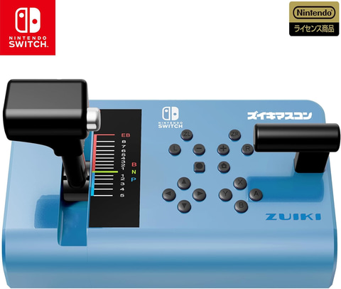 ※各単品購入可　ZUIKI マスコン青＆スイッチソフト　電車でＧＯ山手線　セット 各単品購入可 ZUIKI マスコン青＆スイッチソフト 電車でGO山手