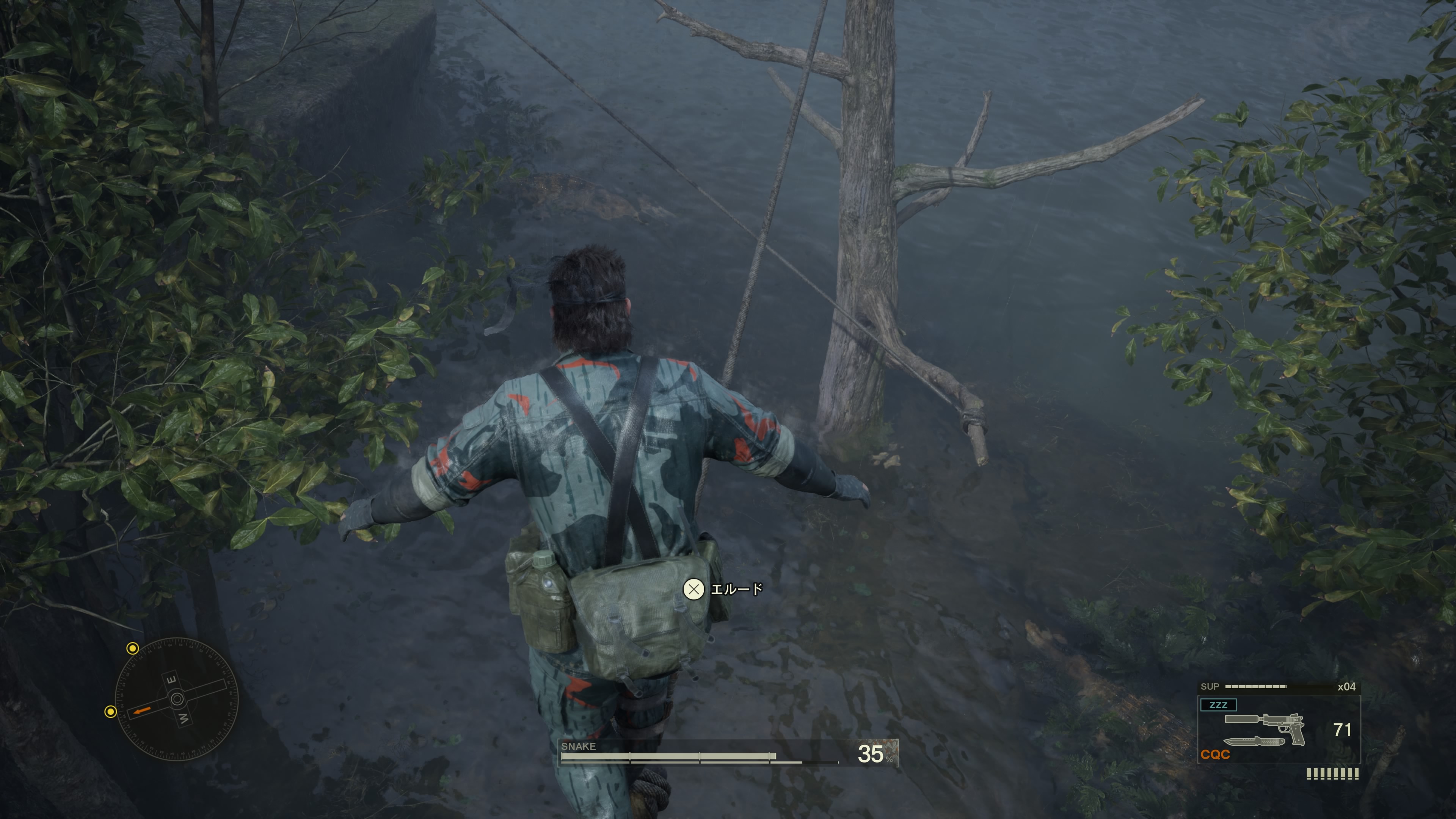 先にある木からロープを伝っていけば