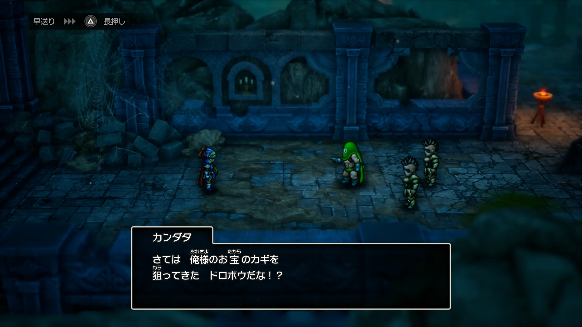 カンダタは、原作「ドラゴンクエストIII」にて初登場したキャラクターで、目出しマスクにマントとパンツという出で立ち。「ドラゴンクエストI」では、子分の盗賊2人を引き連れてプレイヤーの前に立ちはだかる