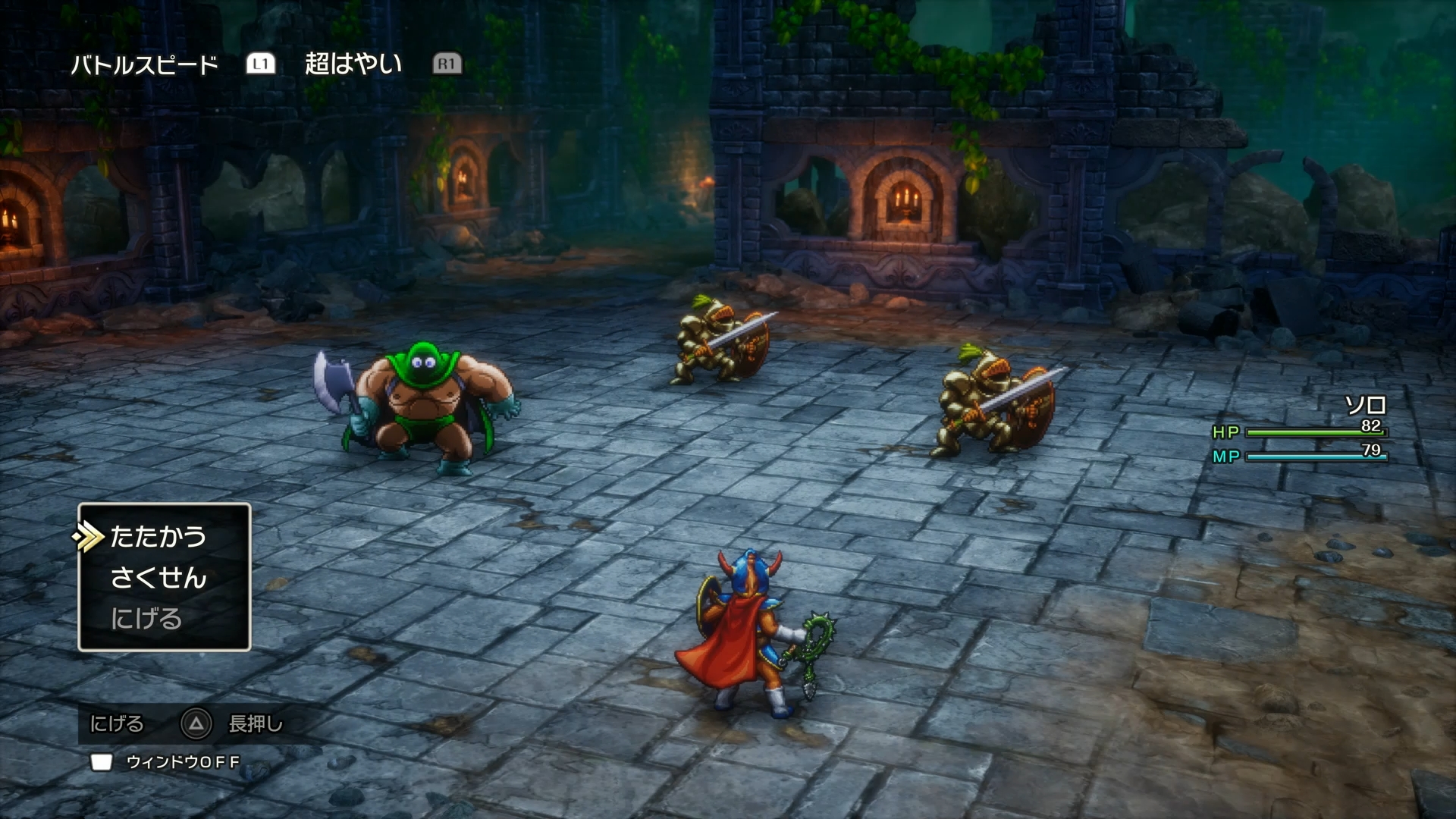 カンダタは、原作「ドラゴンクエストIII」にて初登場したキャラクターで、目出しマスクにマントとパンツという出で立ち。「ドラゴンクエストI」では、子分の盗賊2人を引き連れてプレイヤーの前に立ちはだかる