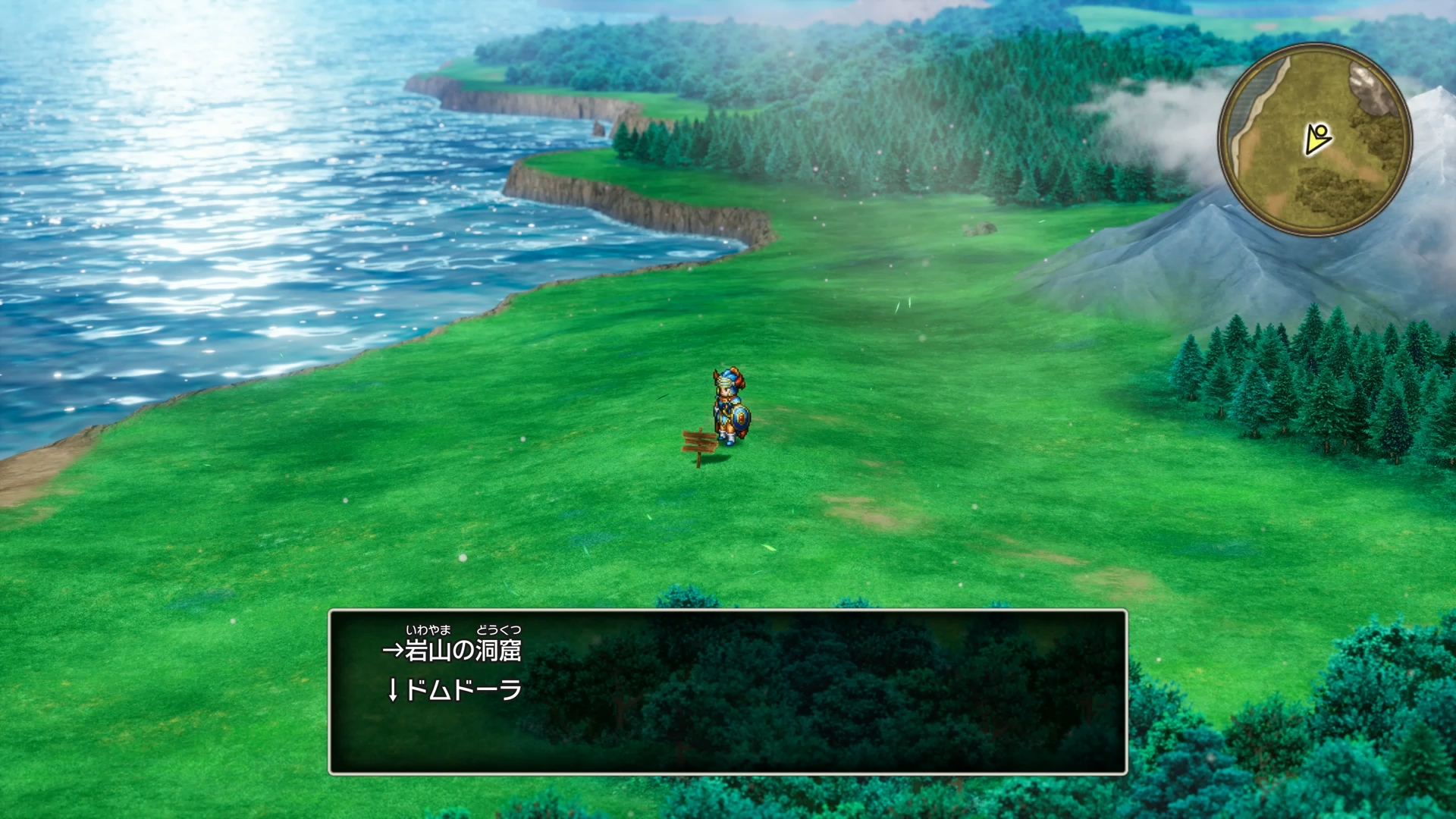 道中には、分かれ道らしき場所には看板も立っている。世界地図を開けば、行き先が黄色い円で表示されており、ここまで親切だと迷う方が難しいかもしれない