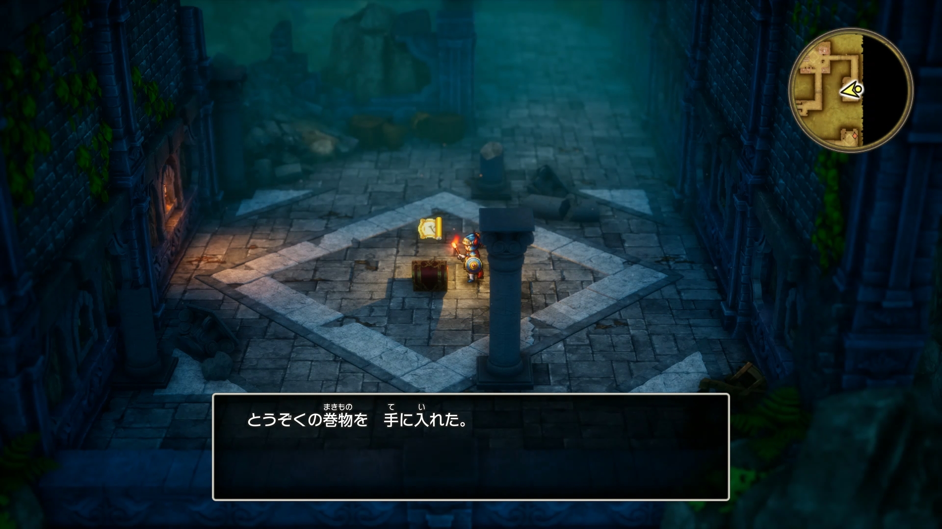 巻物は、宝箱の中に隠されていたりする。入手後にメニューから“どうぐ”→“どうぐぶくろ”と辿ると巻物があるので、それを“つかう”と特技や呪文を覚えることが可能だ