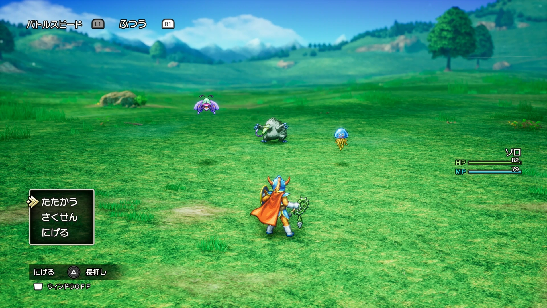 このように、1体ずつの複数グループという形で敵が出現する場合もある。このときは、呪文や特技を使うか、または地道に1体ずつ倒していくことに