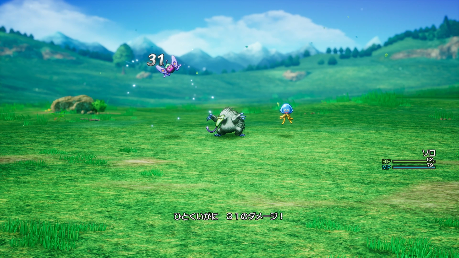 このように、1体ずつの複数グループという形で敵が出現する場合もある。このときは、呪文や特技を使うか、または地道に1体ずつ倒していくことに