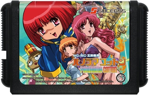 SEGA - メガドライブ パノラマコットン　Mega Drive MD Cotton Amazon.com: Retro Game Panorama Cotton 16 bit MD Game Card