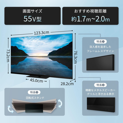 Amazonスマイルセール】REGZAのテレビがお買い得に。「Z870M」や