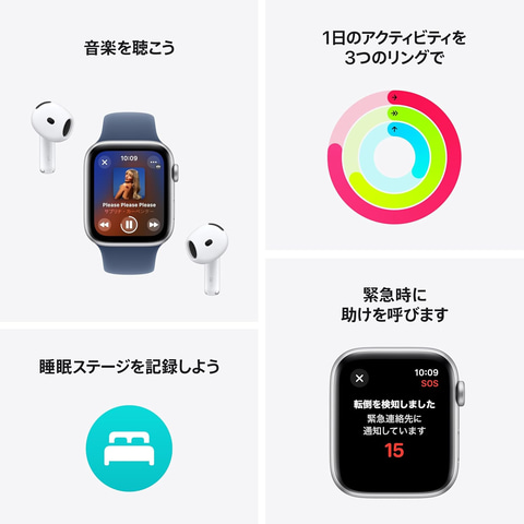 Apple 超お得セット Amazonセール】Apple Watchがお買い得！ SE（第2世代）とSeries