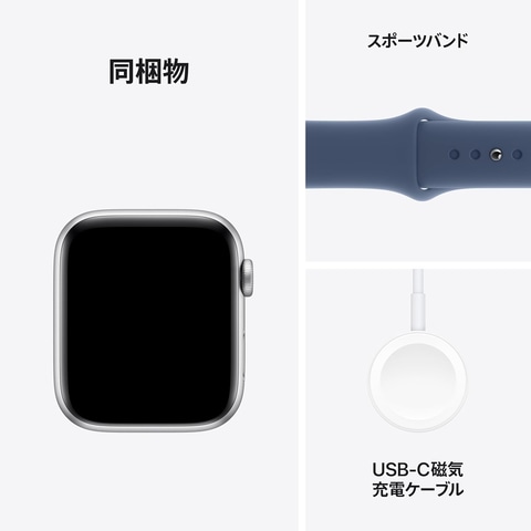 Apple 超お得セット Amazonセール】Apple Watchがお買い得！ SE（第2世代）とSeries