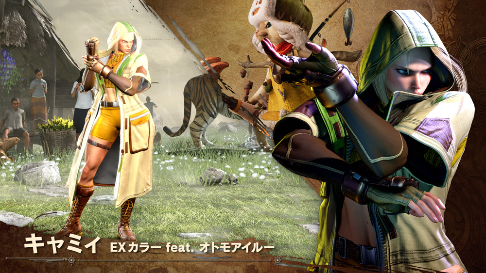 キャミィ EXカラー feat. オトモアイルー（Outfit 3）