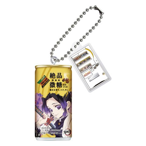 ダイドー×ガシャポン、「鬼滅の刃」コラボ缶28種がミニチュア