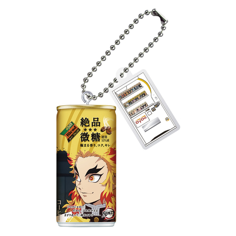 ダイドー×ガシャポン、「鬼滅の刃」コラボ缶28種がミニチュア