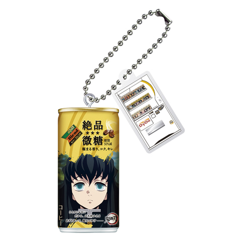 ダイドー×ガシャポン、「鬼滅の刃」コラボ缶28種がミニチュア