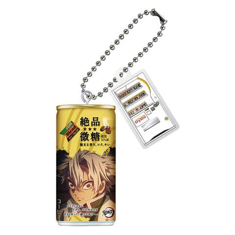 鬼滅の刃 ダイドーブレンド コラボ缶 ミニチュアチャーム 28種コンプリート 鬼滅の刃 ダイドーブレンド 鬼滅の刃コラボ缶 ミニチュア
