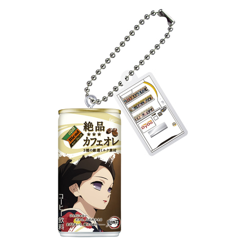 鬼滅の刃　ガチャ　ダイドー　コラボ缶　ミニチュアチャーム　コンプリート　セット ダイドー×ガシャポン、「鬼滅の刃」コラボ缶28種がミニチュア