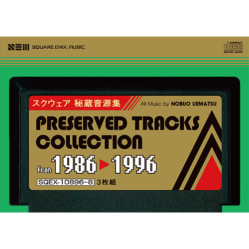 スクウェア秘蔵音源集Preserved Tracks Collection from 1986～1996 価格：3,300円※イベント会場限定