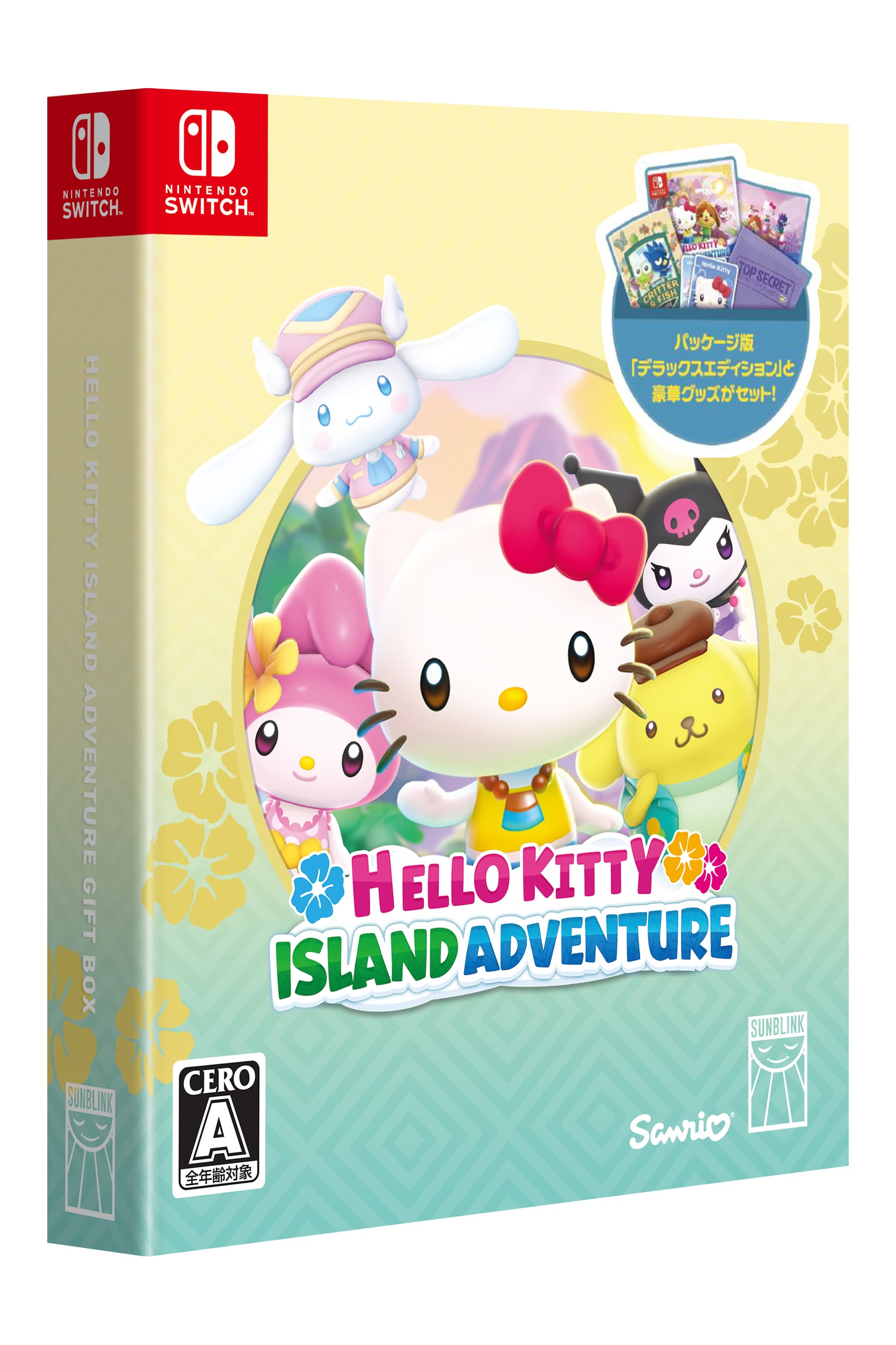 コレクターズボックスに収納されて提供