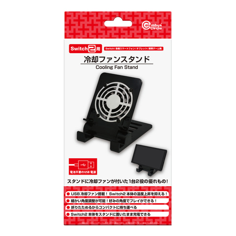 Nintendo Switch本体SDカード冷却ファン他セット Nintendo Switch本体SDカード冷却ファン他セット