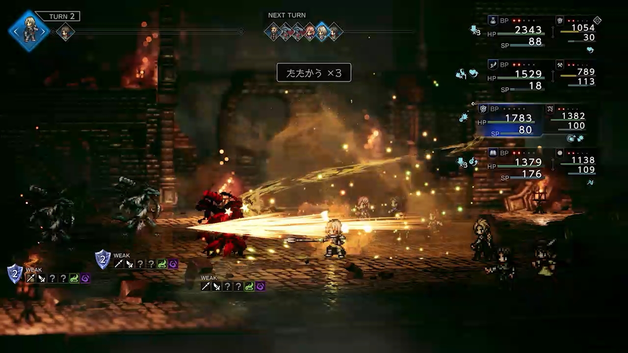 BPは、最大で一度に3段階まで消費可能。使った数に応じて、通常攻撃回数が増えたり、アビリティの威力が増加したりする。シールドポイントを削るために使うなどのほか、呪文の威力をアップさせて一気に大ダメージを与えるなど、各プレイヤーの個性が出る部分となるだろう