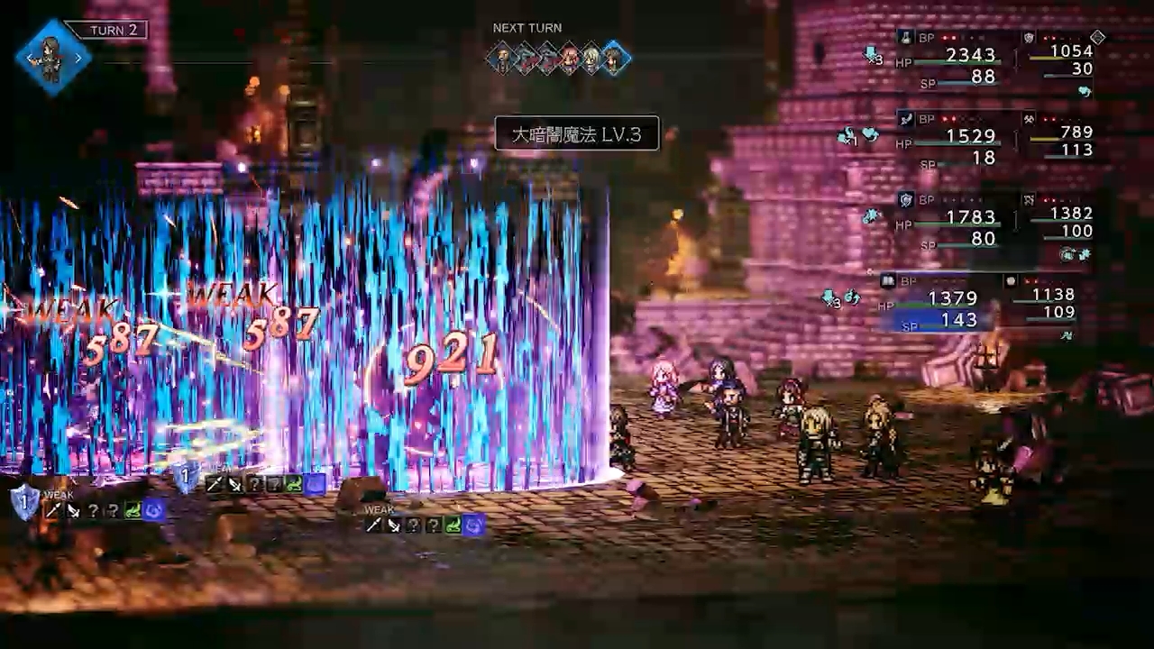 BPは、最大で一度に3段階まで消費可能。使った数に応じて、通常攻撃回数が増えたり、アビリティの威力が増加したりする。シールドポイントを削るために使うなどのほか、呪文の威力をアップさせて一気に大ダメージを与えるなど、各プレイヤーの個性が出る部分となるだろう