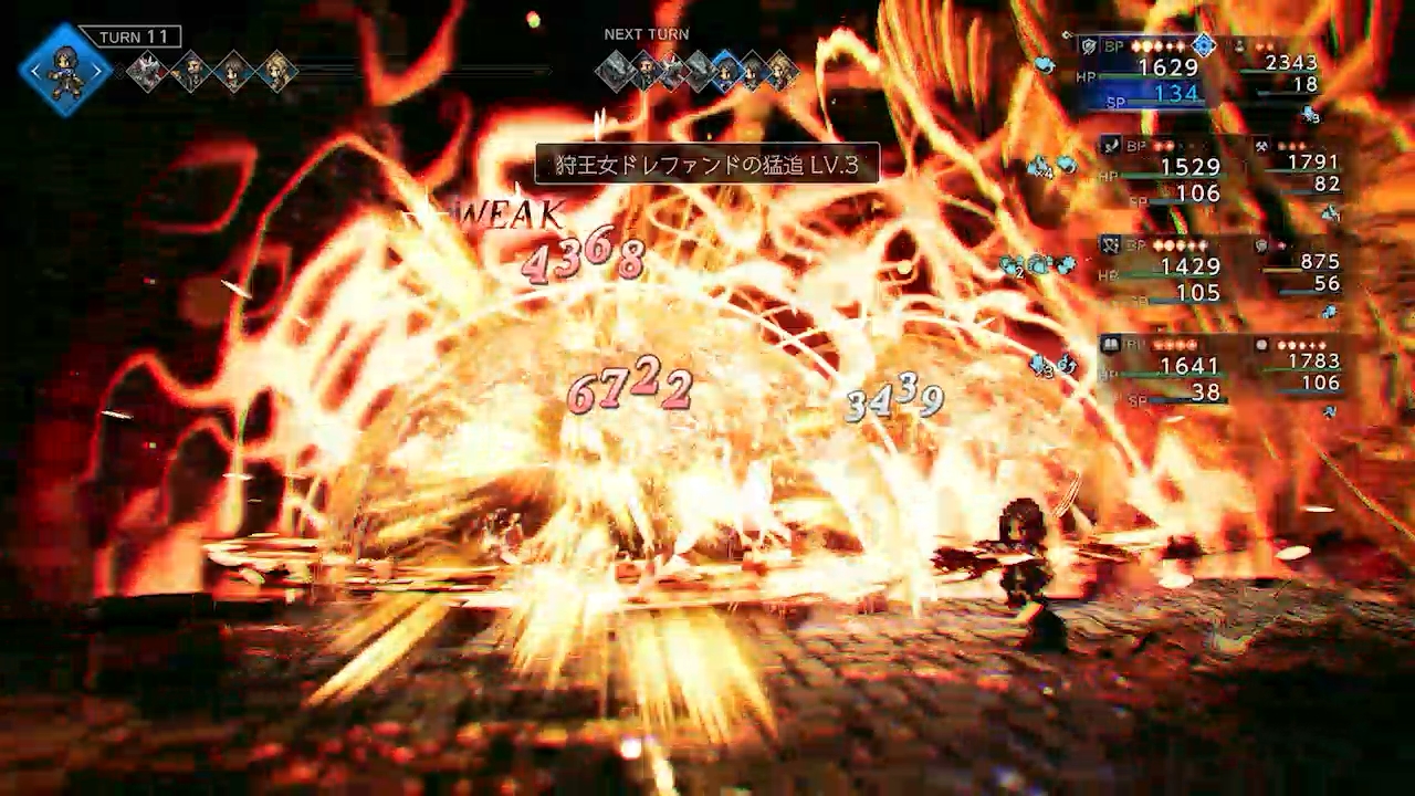 派手な演出通りの効果を発揮してくれる必殺技。同行しているメンバーも、町に訓練所を建てれば覚えることが可能だ