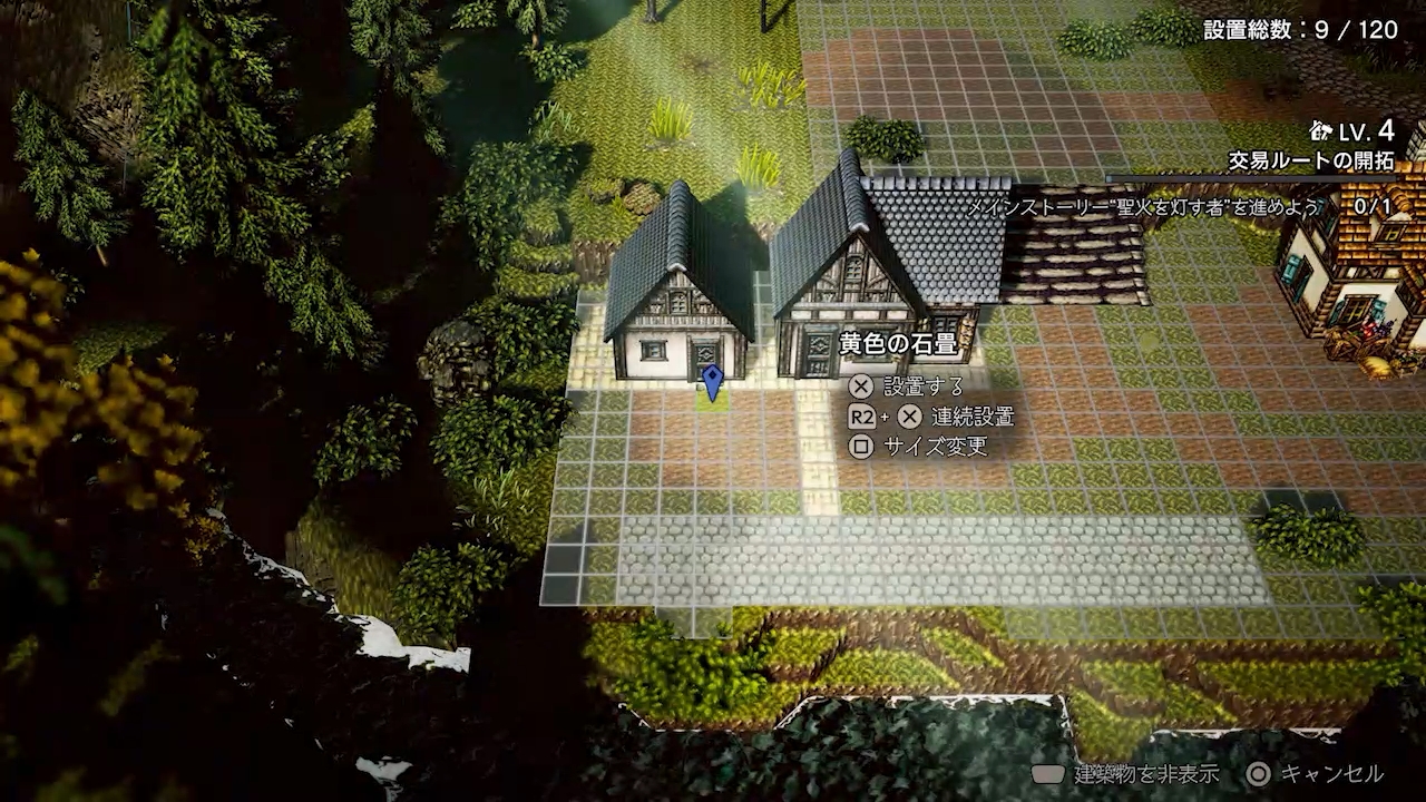 タウンビルドでは建物だけでなく、地面や斜面の見た目を変えたり、さらには飾りなども置くことができる。工夫することで、世界に1つだけのウィッシュベールを作り上げることができるのだ。凝り性の人には、間違いなく時間泥棒となるシステムだろう