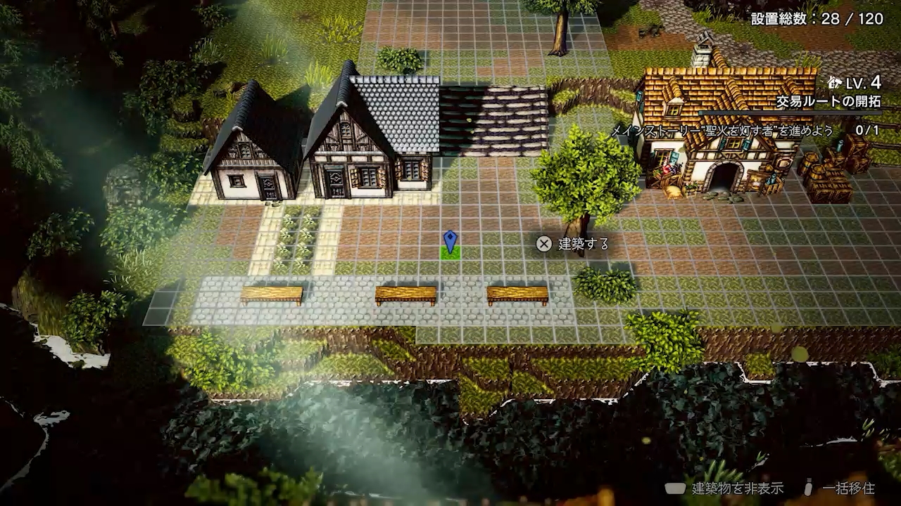 タウンビルドでは建物だけでなく、地面や斜面の見た目を変えたり、さらには飾りなども置くことができる。工夫することで、世界に1つだけのウィッシュベールを作り上げることができるのだ。凝り性の人には、間違いなく時間泥棒となるシステムだろう