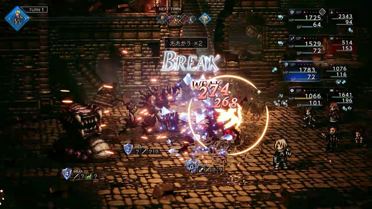 シールドポイントをすべて削ると、敵は行動不能に。ここで一気に倒すか、それとも他の敵のシールドポイントを減らしにかかるか……プレイヤーの腕が試されるところ