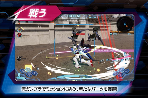PS5 ガンダムブレイカー4 Amazon.co.jp: 【PS5】ガンダムブレイカー4 コレクターズ
